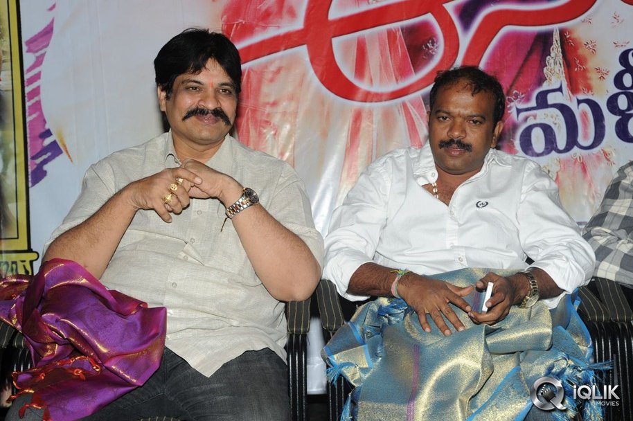 Anandham-Malli-Modalaindi-Movie-Audio-Launch